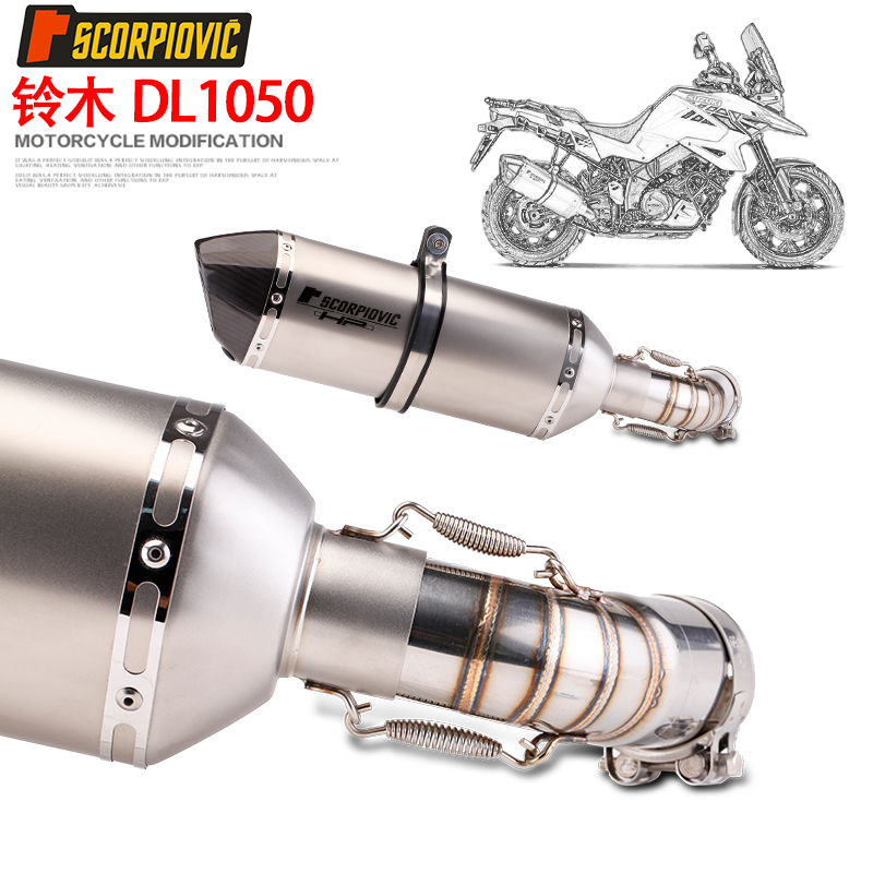 高档适用摩托车DL1050 专用排气管 改装大六角 碳纤尾段无损直上