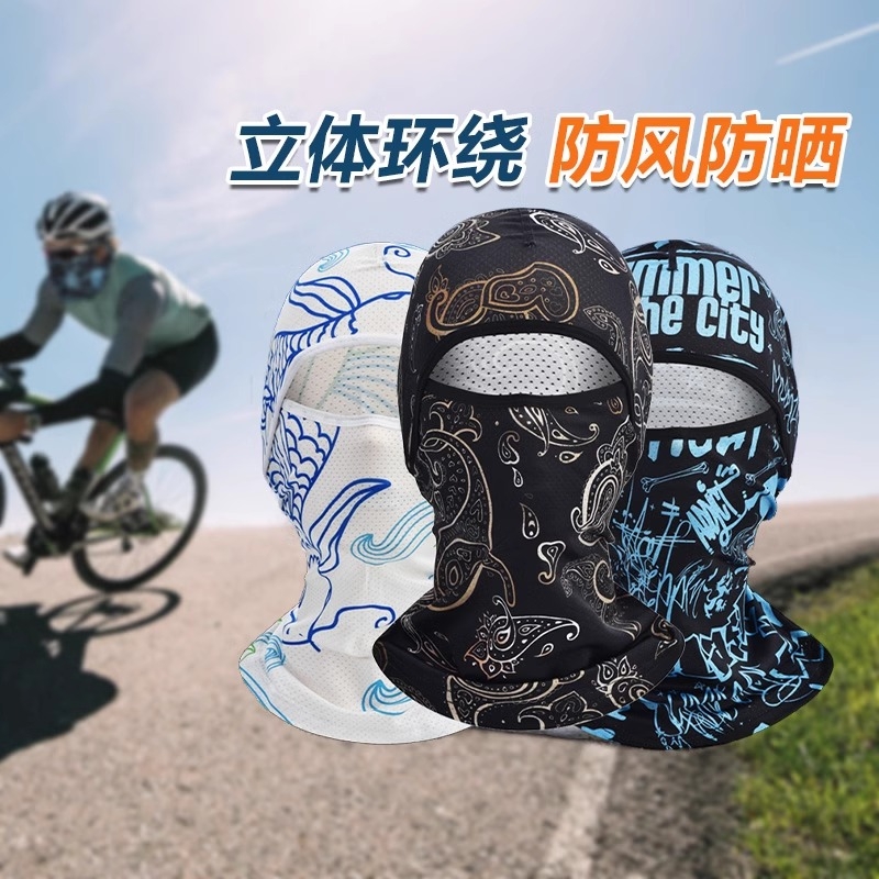 夏季防晒头套男女骑车摩托车头盔内全脸防护头罩骑行防风面罩