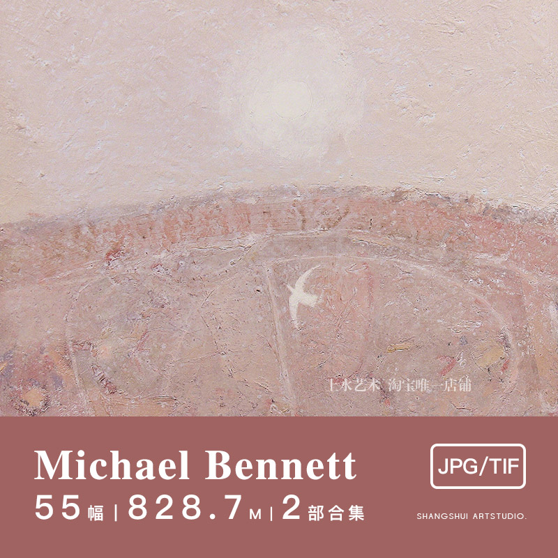 迈克尔班尼特Michael Bennett｜法国油画人物风景抽象电子素材