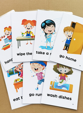 日常生活短语卡片40张学习英语单词句子闪卡语言训练幼儿园教师具