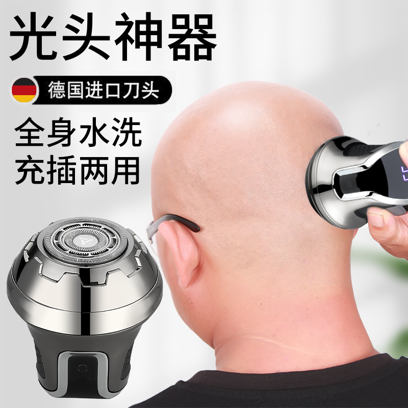 日本进口自刮家用光头神器剃光头专用男 电动剃须刀多功能刮胡刀
