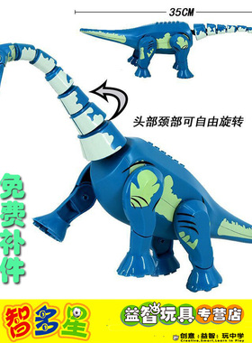 兼容乐高侏罗纪恐龙腕龙霸王龙帝王龙蛇颈龙童益智拼装积木男玩具
