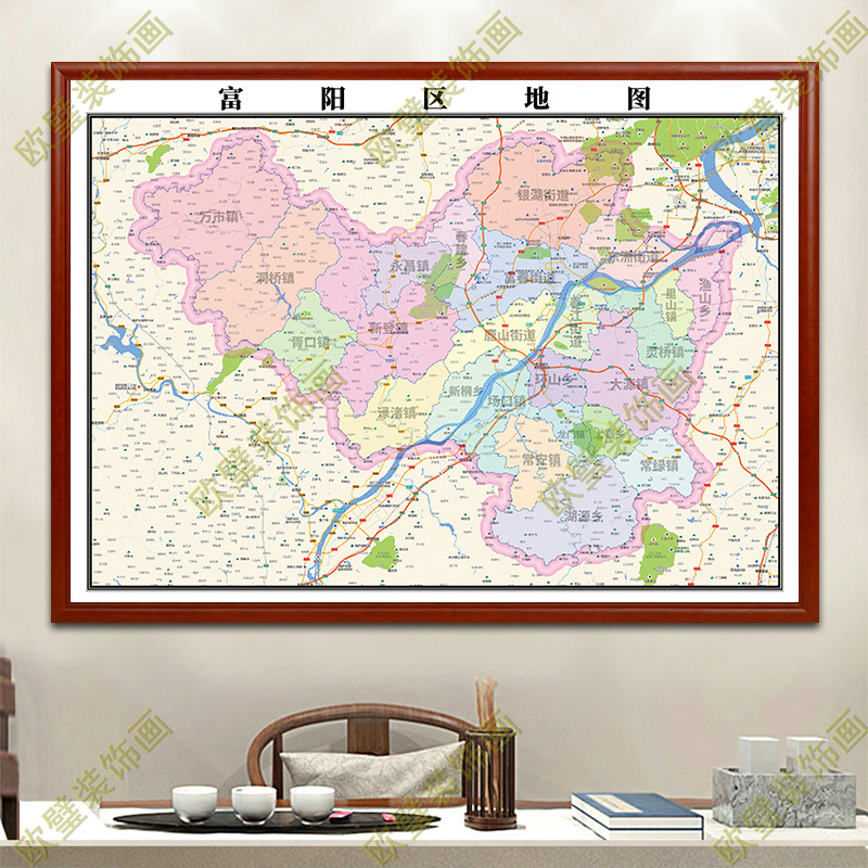 杭州市富阳区地图挂图行政交通地形街道电子带框2024地图超大定制
