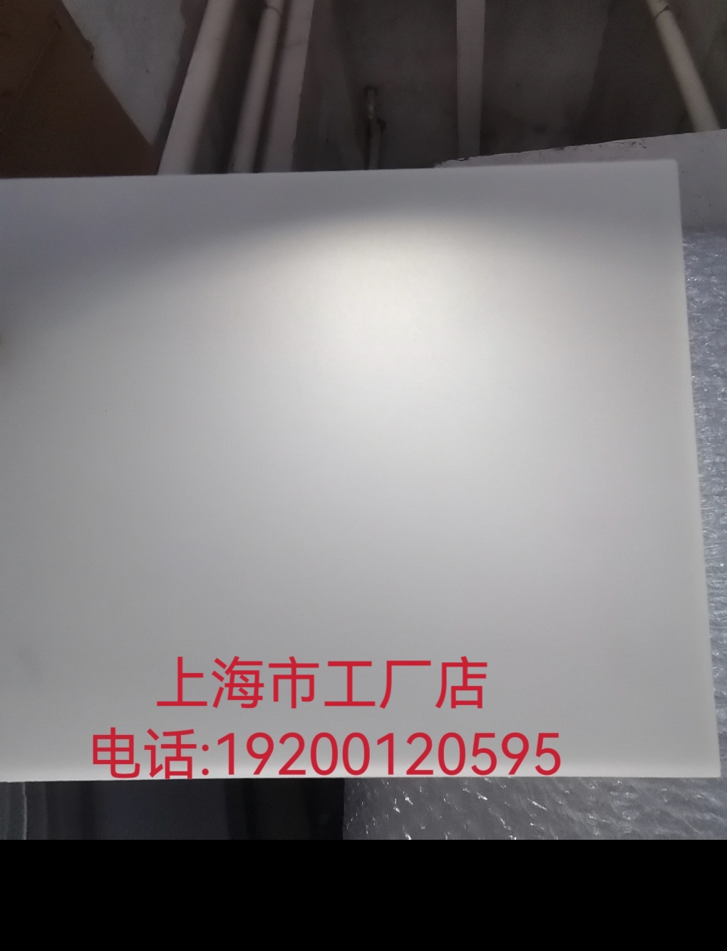 上海双面磨砂亚克力板定制有机玻璃透光白色单面磨砂板5㎜8㎜10㎜