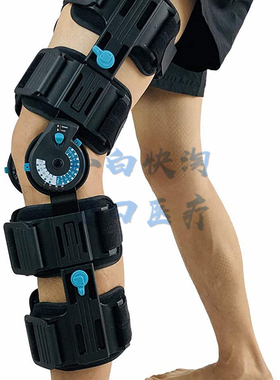 Orthomen op 护膝均码易使用快速安装术后固定舒适设计伸缩功能