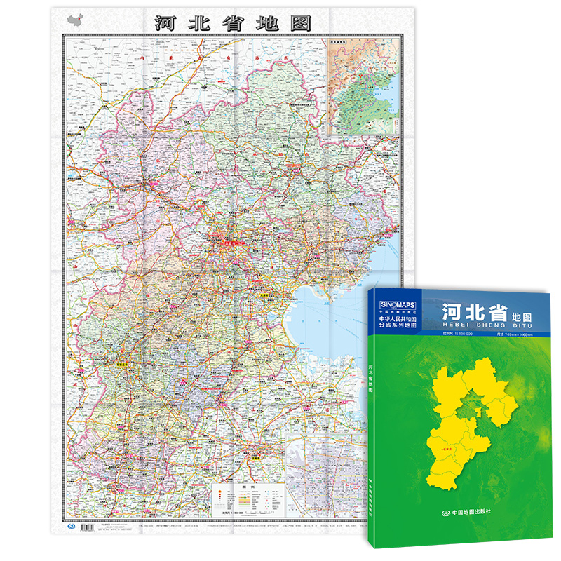 河北省地图 2024新版 河北地图贴图 中国分省系列地图 折叠便携 107*75cm 城市交通路线 旅游出行 政区区划