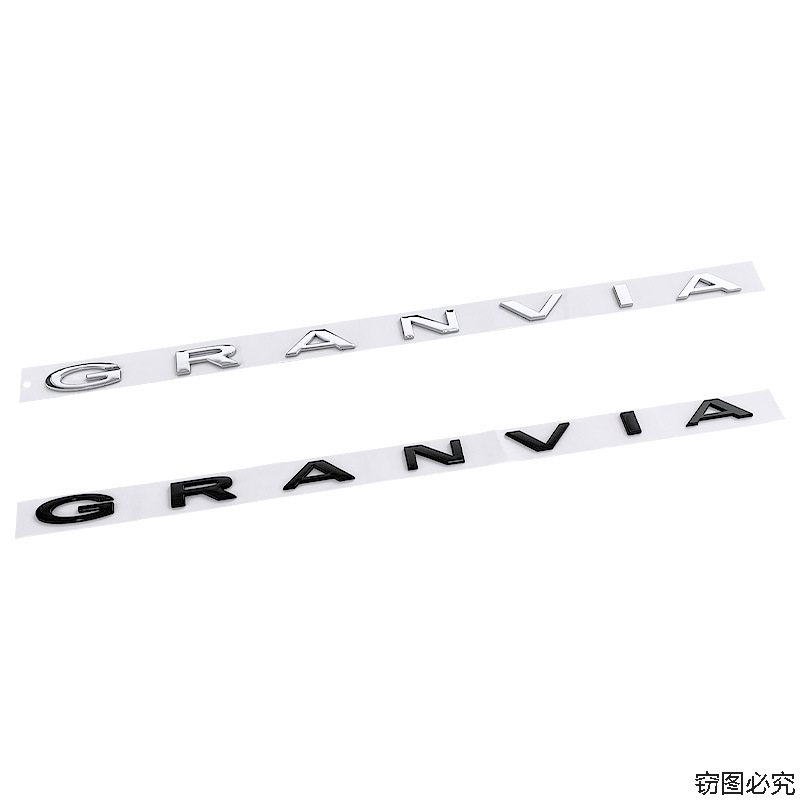 适用于22-23款丰田格瑞维亚GRANVIA车贴后备箱字母车标机盖装饰标