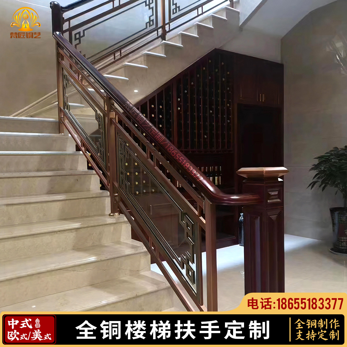 简约现代楼梯扶手定制家用古铜拉丝豪华护栏高级中式铜艺玻璃栏杆