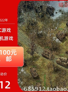 PC游戏即时战略闪电战1完整中文版