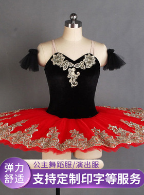 新款天鹅舞表演服 时尚芭蕾吊带蓬蓬裙表演舞蹈裙现货