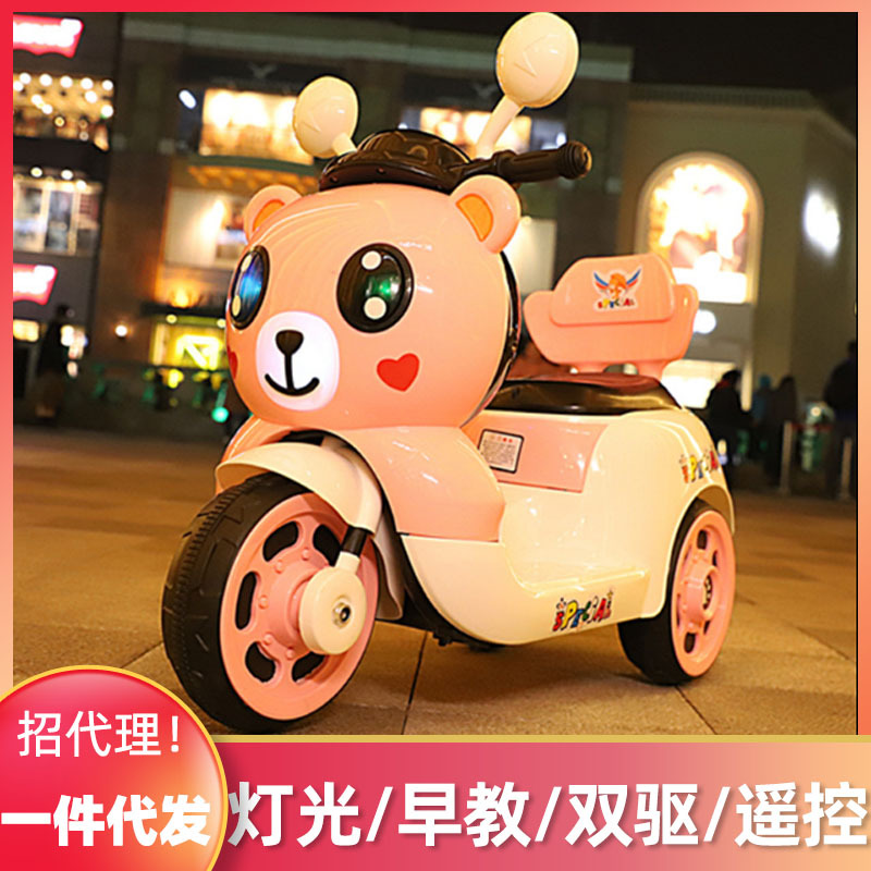网红熊儿童电动三轮摩托车1-2-6岁男女宝宝带遥控可坐人玩具童车