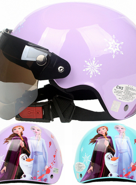 台湾EVO冰雪公主2紫色哈雷电动摩托车儿童头盔安全帽男女小孩夏季