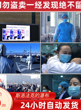 医务人员医生护士抗击疫情 新形冠状疫情防御宣传视频素材q