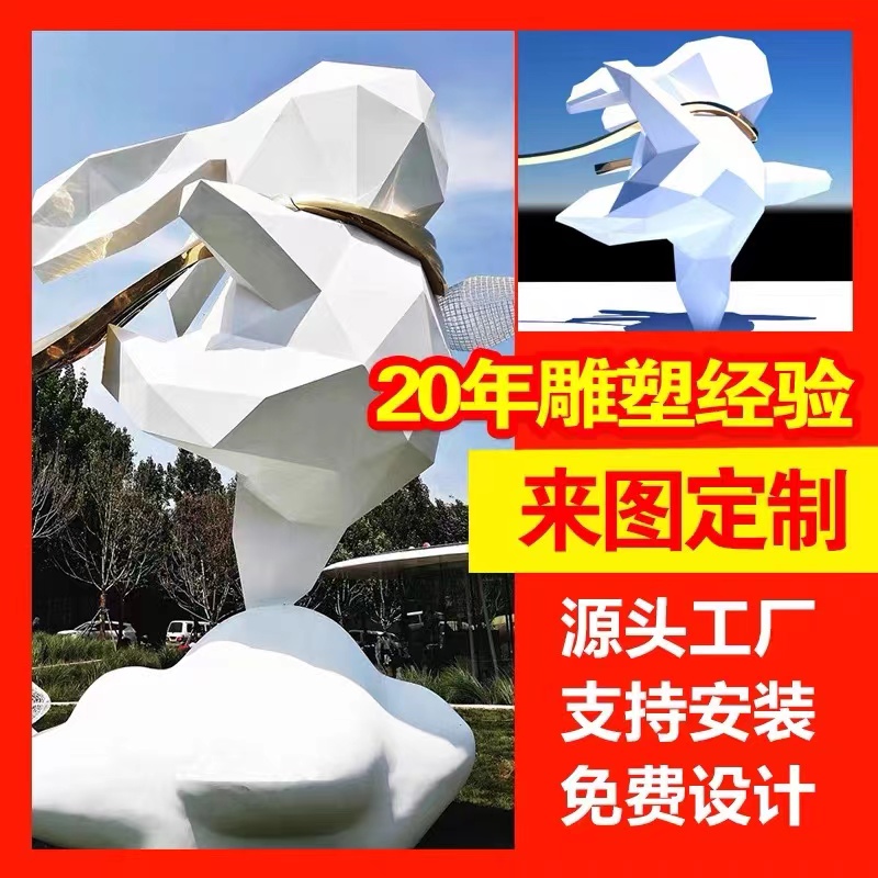 上海大型不锈钢圆雕塑定制卡通鹿熊户外金属铜园林景观玻璃钢摆件