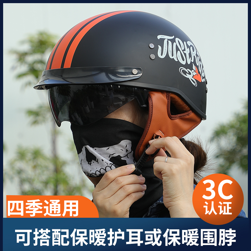 3C认证摩托车头盔男夏季哈雷半盔复古瓢盔电动车碳纤维机车安全帽