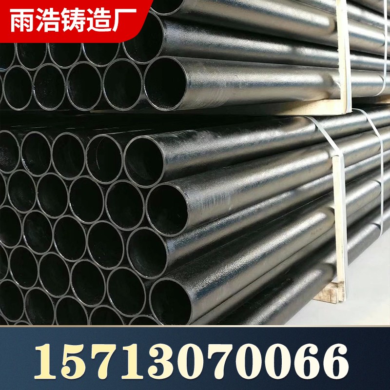 速发厂家现货供应W型A型B型铸铁排水管铸铁管件柔性离心机制铸铁