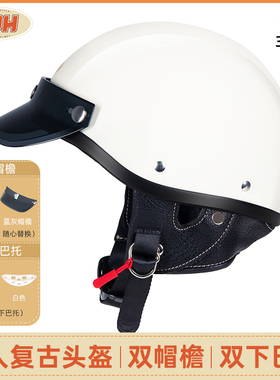 NUH国标3C认证日式复古摩托车头盔男女士机车半盔夏季防晒瓢盔