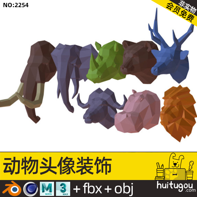 3D低面动物头像C4D模型Blender狮子河马牛头OBJ大象麋鹿nomad可用