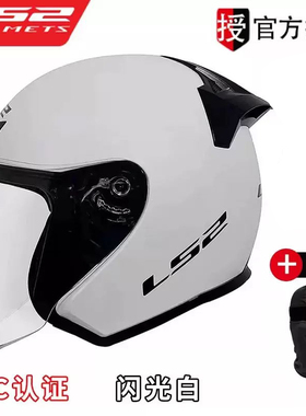 新款LS2摩托车头盔男女士半覆式安全帽子复古个性电动车防晒四季
