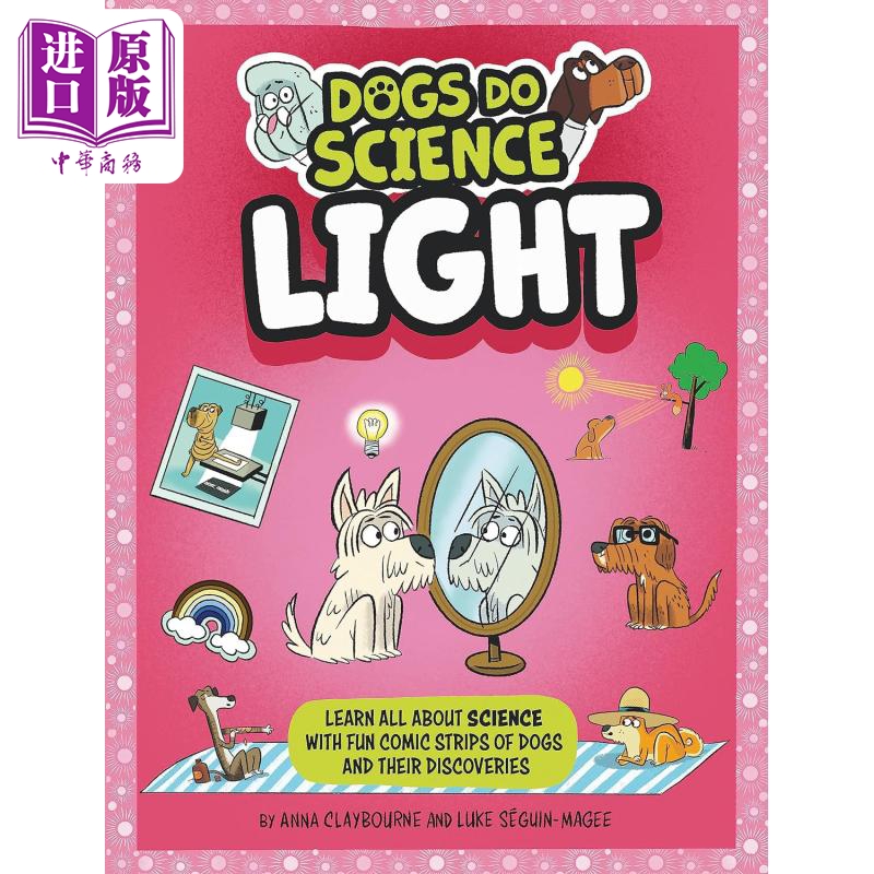 预售 狗狗科学理论 光源 Dogs Do Science Light 英文原版进口 幽默漫画科学 儿童科普绘本 自然科学规律读物 7-9岁【中商原版】