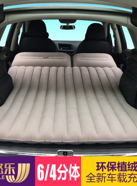 途悠乐车用充气床分体折叠床自驾游气垫床SUV后备箱床车载旅行床