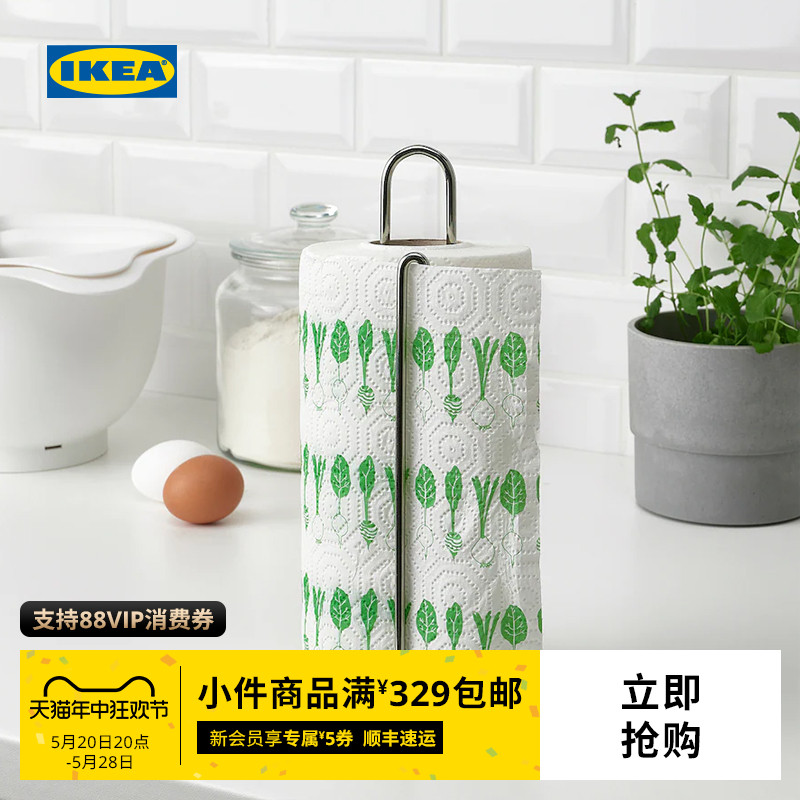 IKEA宜家FAMILJ发米里厨房卷纸图案亮绿色白色现代简约北欧风