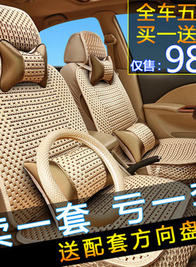 新款奇瑞捷豹路虎XFL XEL全包专用座套四季通用汽车坐垫座椅套