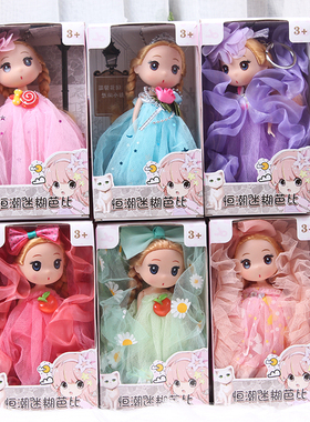 迷糊娃娃厂家直销18厘米洋娃娃公主挂件单个礼盒套装儿童女生玩具
