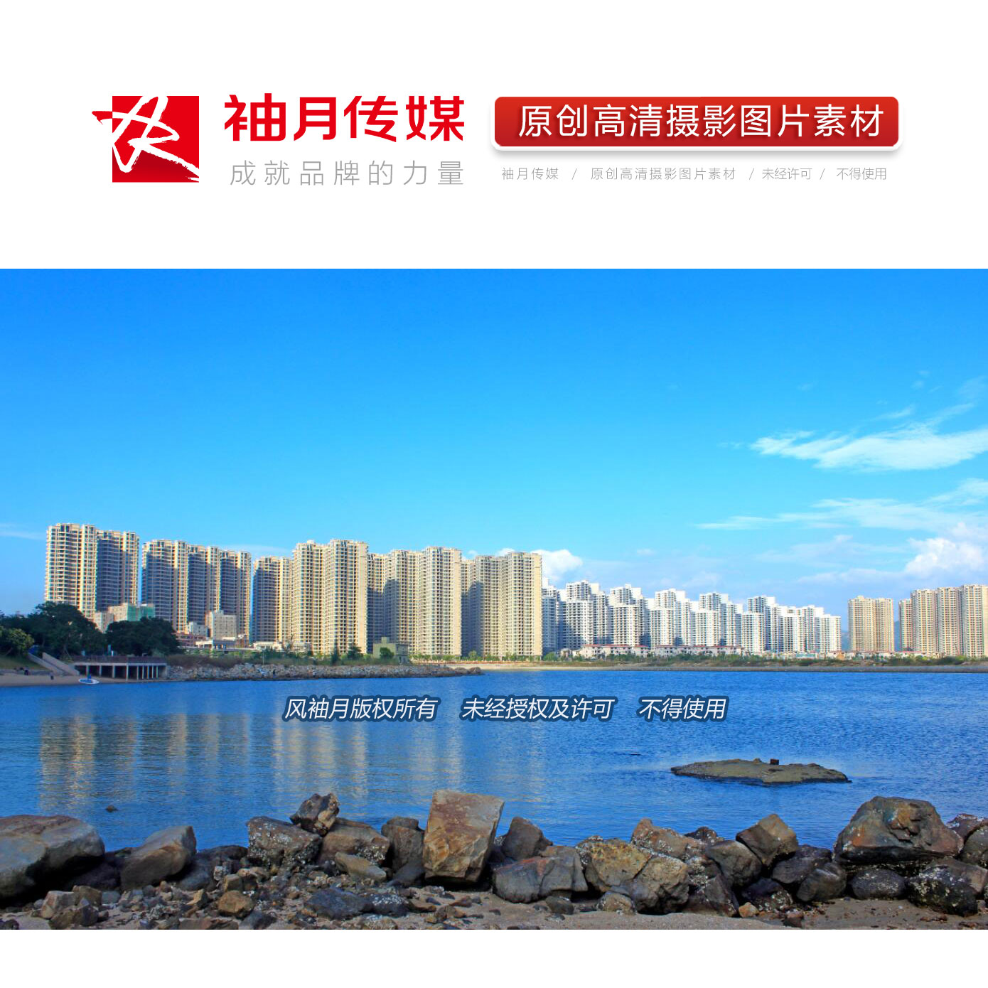 1张惠州海边十里银滩高清摄影图片素材滨海都市风光海滩图片素材