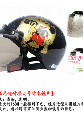新款台湾EVO复古金米奇亮黑电动哈雷摩托车头盔安全帽男女防晒四