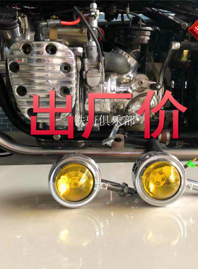 750长江转向灯侉子边三轮摩托车配件方向灯信号指示灯灯泡转向灯
