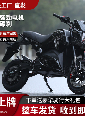新款小猴子电摩M5高速电动摩托车Z6电动车72V锂电池跑车成人电瓶