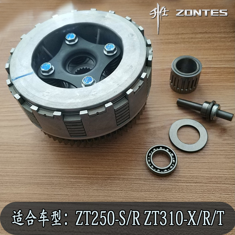 升仕ZONTES 幽灵 ZT250-S ZT310-R/X摩托车 发动机配件离合器总成