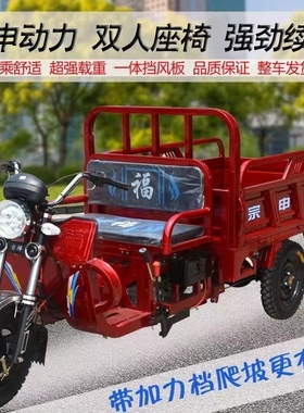新款两用宗申动力三轮汽油摩托车农用燃油小型家用载重货运三轮车