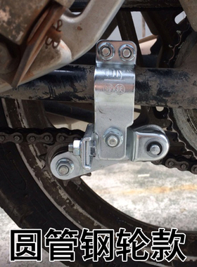 摩托车链条链轮自动张紧器改装配件紧链调节器雅马哈牙盘导链齿轮