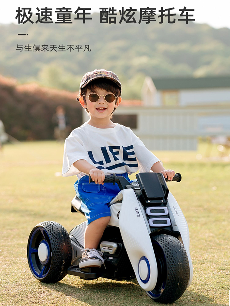儿童电动摩托车玩具车可坐人男女孩充电三轮车宝宝双驱六一节礼物