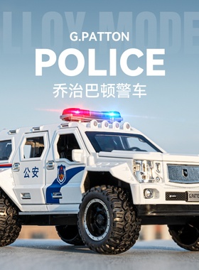 乔治巴顿警车玩具儿童合金大号越野车警察车模型特警玩具车男孩