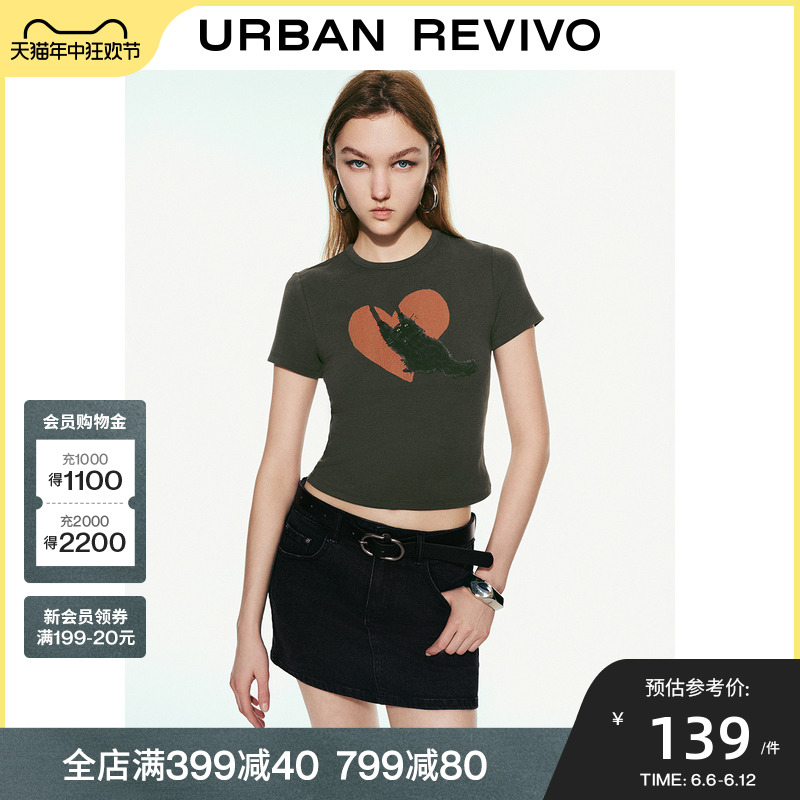 UR2024夏季新款女装趣味俏皮感图案印花修身短袖T恤UWV440214