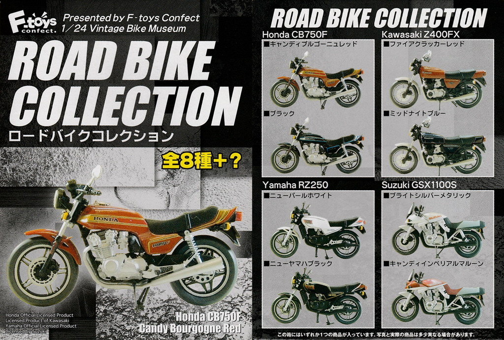 日本经典摩托车模型 沙盘场景收藏爱好者车辆玩具摆件雅马哈本田