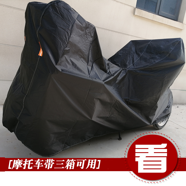 适用于雅奇YQ125-4C车罩厚定制厚适用于防雨车套摩托车罩