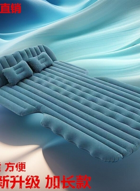 比亚迪宋专用plus/pro床垫自动充气床汽车载后备箱露营suv旅行床2