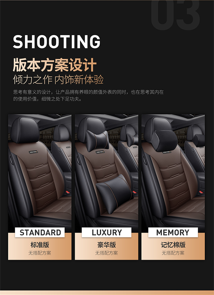 四季汽车坐垫新款北京现代ix35名图朗动悦动瑞纳透气全包座椅套