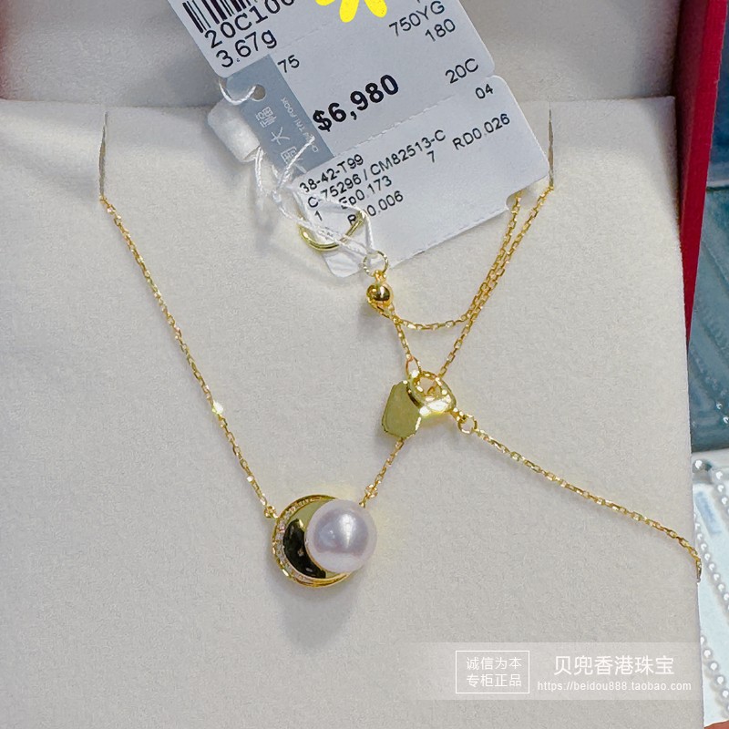 香港周大福专柜至真系列LUNA玥精致时尚18K黄金钻石珍珠一体项链