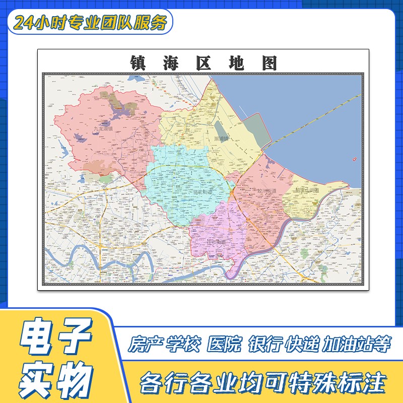 镇海区地图贴图浙江省宁波市行政区域颜色分布行政区划新