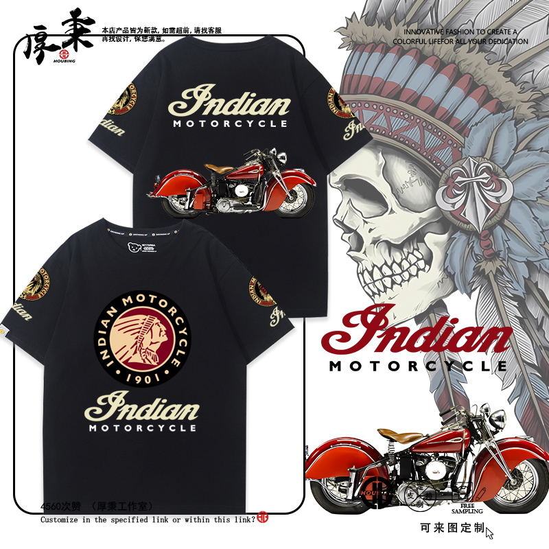 印第安巡航摩托车