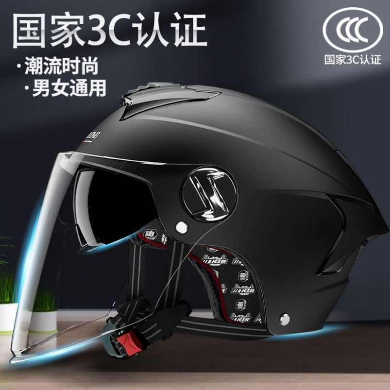 新国标3C认证电动车摩托车头盔夏季防晒安全帽四季通用轻便式新款