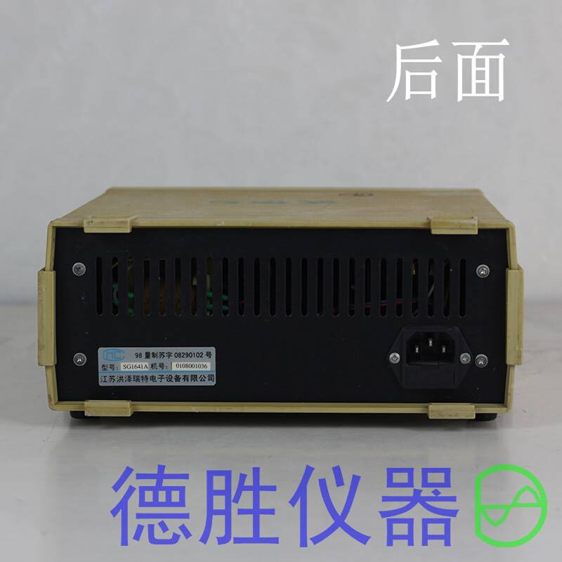 瑞特电子SG1641A函数信号发生器2M频率方波脉冲信号源低频发生器