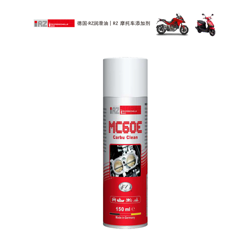 RZ MC60E汽车本田雅马哈摩托车踏板车 节流阀体清洗剂 清洁剂