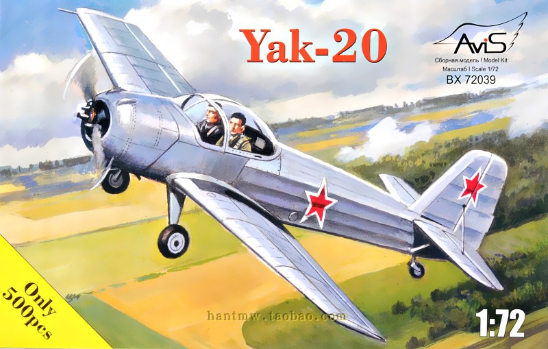 AV72039苏联雅克20/Yak-20特技表演飞机1/72静态塑料拼装飞机模型