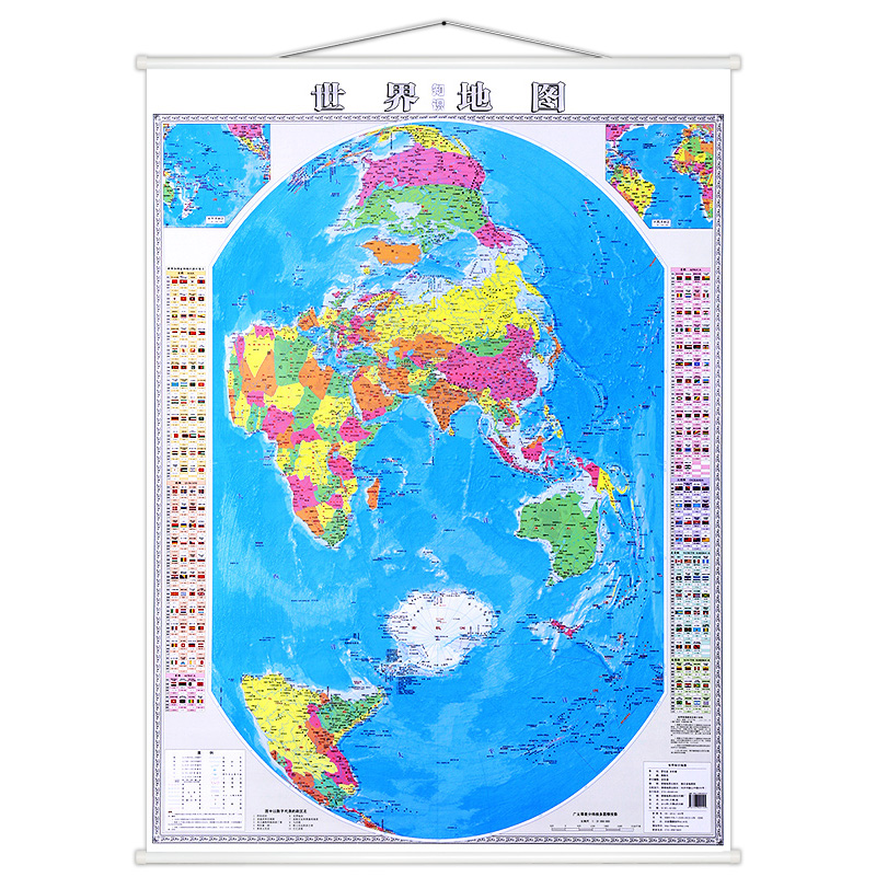 【换个角度看世界】 竖版世界知识地图挂图 0.9米*1.2米 覆膜防水 世界地图(知识版) 湖南地图出版社